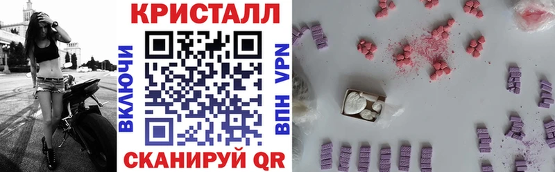 Амфетамин Розовый хочу Каменка