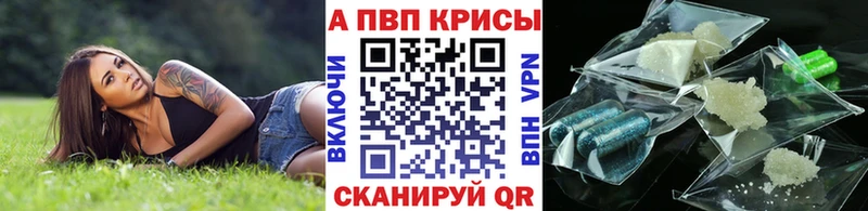 A PVP мука  дарк нет официальный сайт  Каменка  купить закладку 