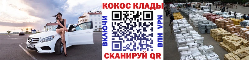 Cocaine Боливия  Каменка 