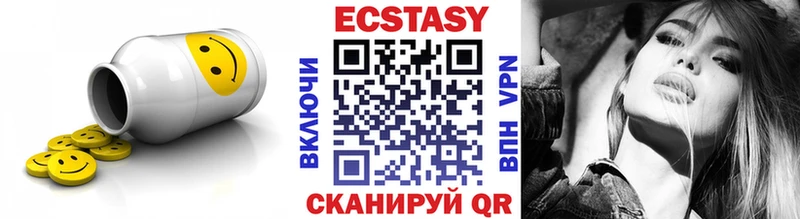 ЭКСТАЗИ таблы Каменка