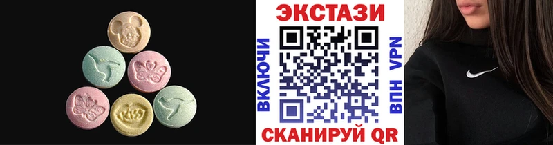ЭКСТАЗИ ешки  МЕГА маркетплейс  маркетплейс наркотические препараты  Каменка 