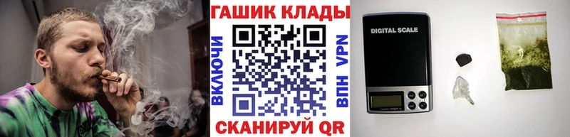 Гашиш убойный  Каменка 