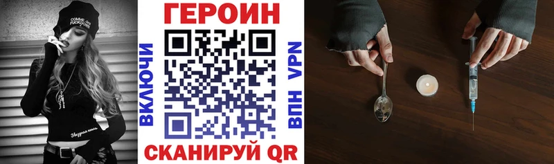 ГЕРОИН белый  Каменка 