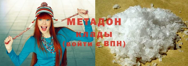 соль ск Верея