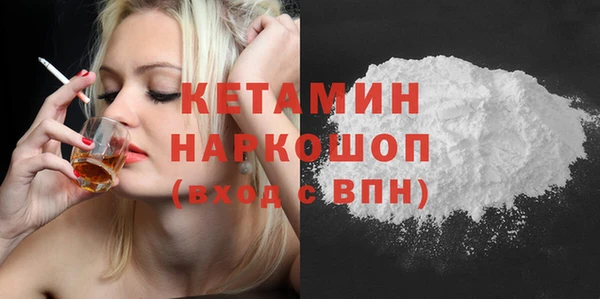 тгк Волосово