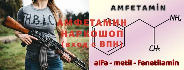 ALPHA-PVP Верхний Тагил