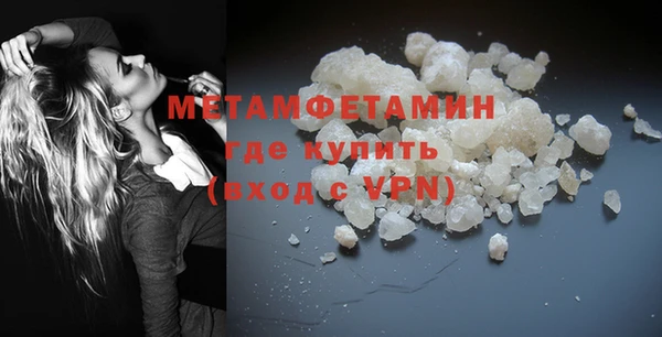 эйфоретик Верхнеуральск