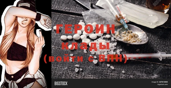 эйфоретик Верхнеуральск
