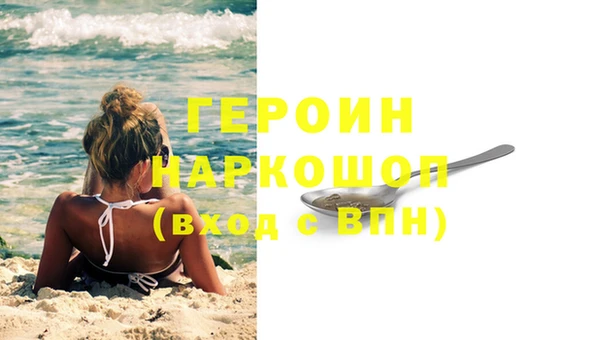 тгк Волосово