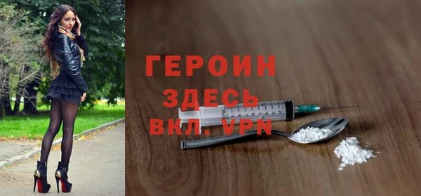 соль ск Верея