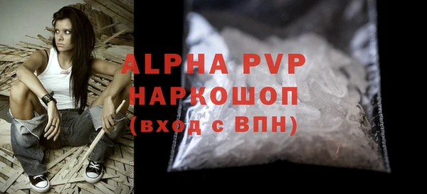 героин Володарск