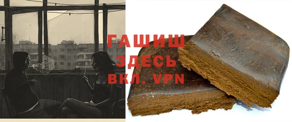 ALPHA-PVP Верхний Тагил