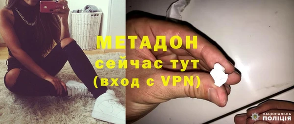 ALPHA-PVP Верхний Тагил