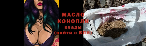 ALPHA-PVP Верхний Тагил
