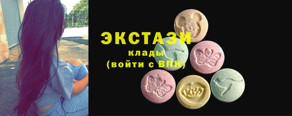 эйфоретик Верхнеуральск