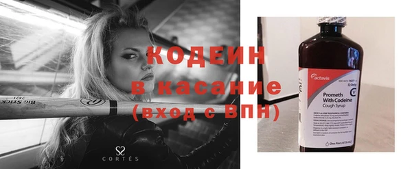 эйфоретик Верхнеуральск