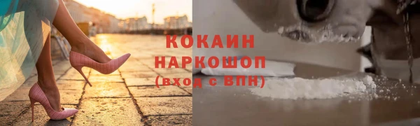 эйфоретик Верхнеуральск
