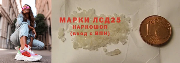 ALPHA-PVP Верхний Тагил