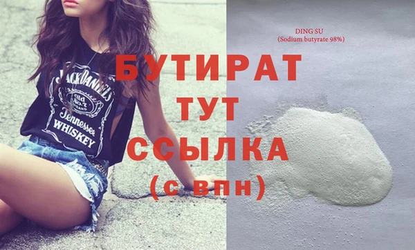соль ск Верея