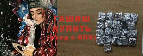 тгк Волосово