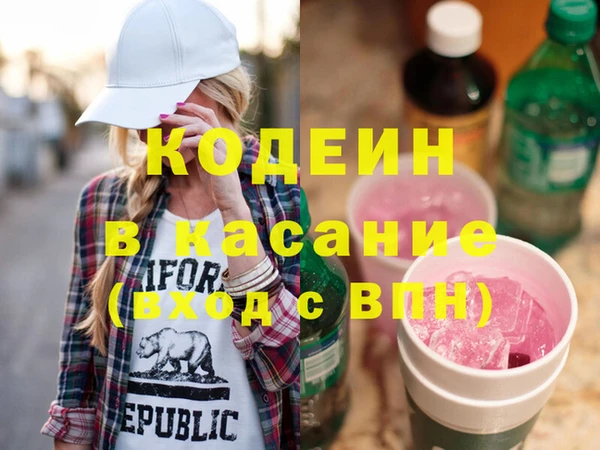 соль ск Верея