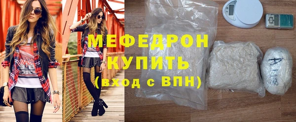 соль ск Верея