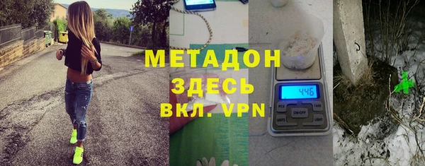 ALPHA-PVP Верхний Тагил