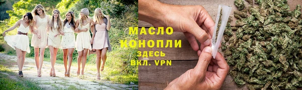 ALPHA-PVP Верхний Тагил