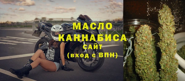 соль ск Верея