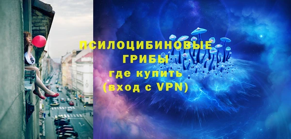 ALPHA-PVP Верхний Тагил