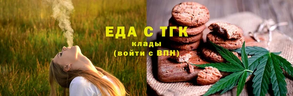 соль ск Верея