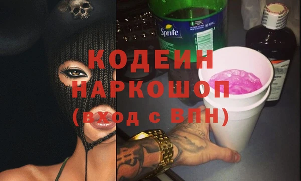 героин Володарск