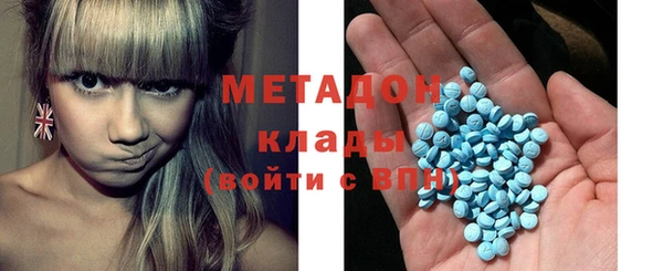круглые Волоколамск