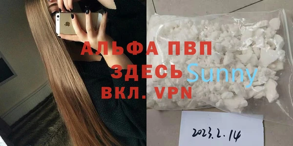 соль ск Верея